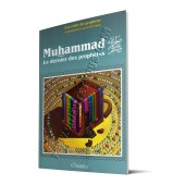 Histoire de "Muhammad, Le dernier des Prophètes" [Grand Livre Illustré]